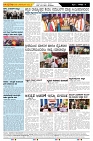 ePaper Page No  (4)