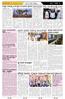 ePaper Page No  (6)