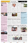 ePaper Page No  (3)