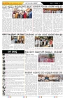 ePaper Page No  (5)