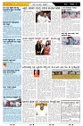 ePaper Page No  (6)