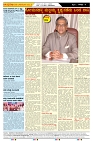 ePaper Page No  (4)