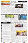 ePaper Page No  (5)