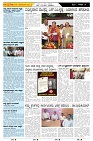 ePaper Page No  (6)