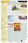 ePaper Page No  (2)