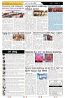 ePaper Page No  (5)