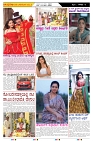 ePaper Page No  (6)