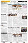 ePaper Page No  (6)