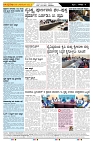 ePaper Page No  (4)