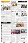 ePaper Page No  (5)