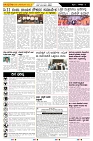 ePaper Page No  (5)