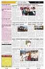 ePaper Page No  (2)