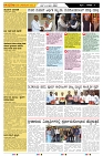 ePaper Page No  (3)