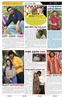 ePaper Page No  (6)