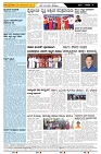 ePaper Page No  (4)