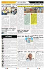 ePaper Page No  (5)