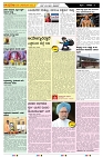 ePaper Page No  (2)