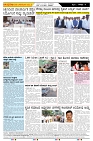 ePaper Page No  (4)