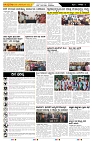 ePaper Page No  (5)