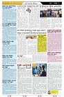 ePaper Page No  (2)