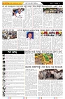 ePaper Page No  (5)