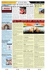 ePaper Page No  (2)