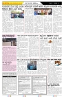 ePaper Page No  (6)