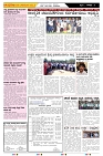 ePaper Page No  (3)