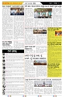 ePaper Page No  (5)