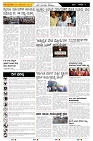 ePaper Page No  (5)