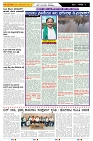 ePaper Page No  (3)