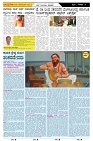 ePaper Page No  (2)