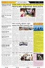 ePaper Page No  (2)