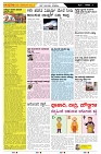 ePaper Page No  (2)