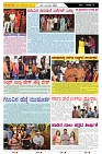 ePaper Page No  (6)