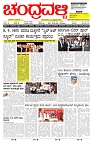 ePaper Page No  (1)