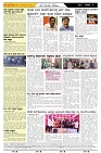 ePaper Page No  (4)