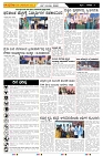 ePaper Page No  (5)