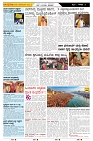 ePaper Page No  (2)