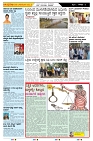 ePaper Page No  (2)