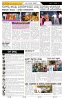 ePaper Page No  (5)