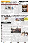 ePaper Page No  (5)