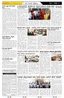 ePaper Page No  (6)