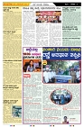 ePaper Page No  (2)